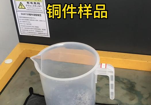 龙河镇紫铜高频机配件样品